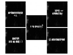 Тетрадь  48л Centrum 71666 "Депрессо" клетка, ассорти