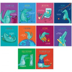 Тетради предметные ArtSpace Нтп48_35065 "Новый взгляд" /10шт/ 310051