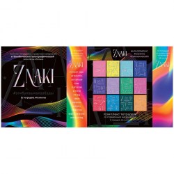 Тетради предметные БиДжи 10383 "Znaki" /12шт/ 48л. 333128