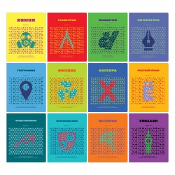 Тетради предметные БиДжи 56327 "Профтест" /12шт/ 363338