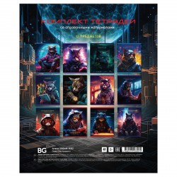 Тетради предметные БиДжи 56352 "Мир будущего" /12шт/ 48л. 363351