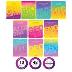 Тетради предметные Brauberg 404327 "GRADIENT" /10шт/ матовая ламинация, лак