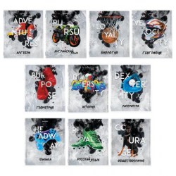 Тетради предметные Brauberg 404841 "Sport Club" /10шт/ 48л.