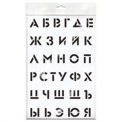 Трафарет ТА2030_45562 буквы 20*30см /ArtSpace/ 339254