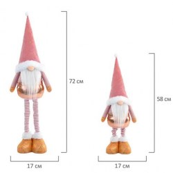 Украшение интерьерное Золотая сказка 592512 "Звездный Гном" 72 см, телескоп. ножки