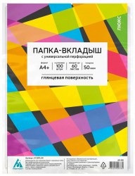Вкладыши А4+ перф.  50мкм Бюрократ 013GFLUX глянцевый /100шт/ 461490