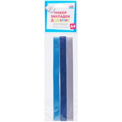 Закладки для книг ляссе ArtSpace 316214 "Style" самоклеящаяся 3шт. 316214