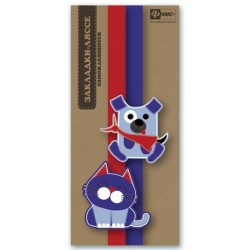 Закладки для книг ляссе Феникс 45892 "Котик и пес" самоклеящиеся /2шт/