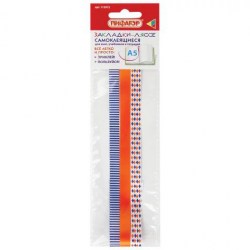 Закладки для книг ляссе ПИФАГОР 112972 "Узоры" самоклеящаяся 3шт. длина 38см