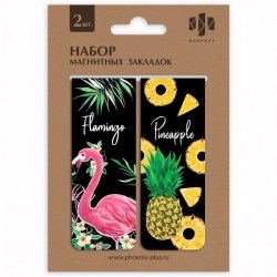 Закладки для книг магнитные Феникс 49917 "Ананасы и Фламинго" /2шт/