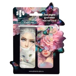 Закладки для книг магнитные Феникс 65051/К "Девушки" /2шт/