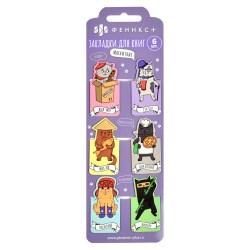 Закладки для книг магнитные Феникс 65116 "Коты разных стран" /6шт/