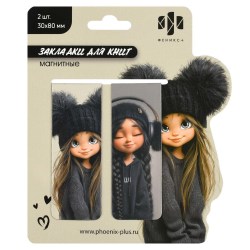 Закладки для книг магнитные Феникс 73702 "Девчонки на стиле" /2шт/