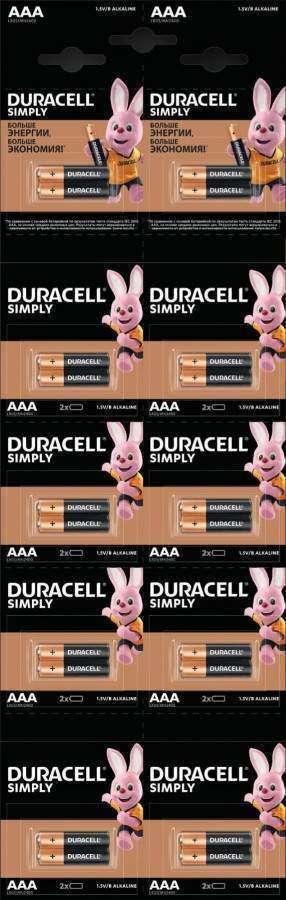 Батарейки Duracell LR03/286 ААА Original /2шт/ отрывная лента-блистер