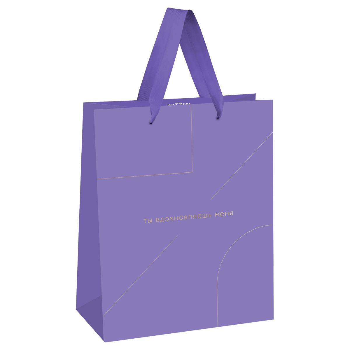 Пакет подарочный MESHU MS_51887 "Monocolor. Lavender" 18*23*10см , отд. фольгой 354620