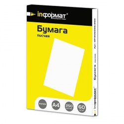 Бумага  писчая А4 250л., 60г/м. (inФормат) ОР406096-250 044119