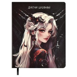 Дневник Феникс 68711 "Девушка панк" тв. переплет, иск. кожа