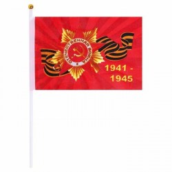 Флаг "9 Мая! Орден Победы" 14*21см полиэфирный шелк с древком 9531002