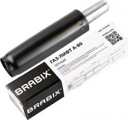 Газ-лифт BRABIX А-80 суперкороткий ЧЕРНЫЙ, до 120 кг, длина в откр виде 305мм д.50мм класс 2 532000