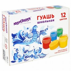 Гуашь 12цв. "Школьная" 17мл 192384 /Юнландия/ 