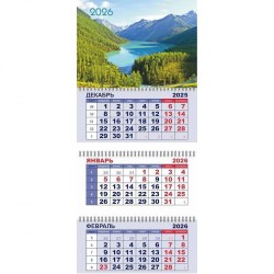 Календарь настенный на 2026г. Lamark 91934 "Голубое озеро" квартальный 3-х блочный