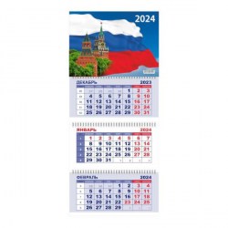 Календарь настенный на 2026г. Lamark 93112 "Россия.Кремль" квартальный 3-х блочный