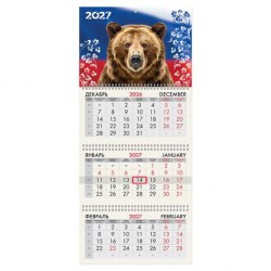 Календарь настенный на 2027г. Brauberg 118238 "Символ России" 3х блочный, 3 гребеня, бегунок