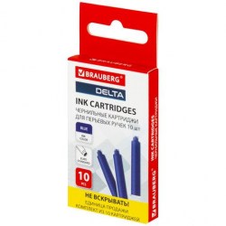 Капсула Brauberg "Delta" 10шт/карт кор синие 143956
