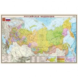 Карта России.Политико-административная 1:5,5М, 1560*1010мм лам. ОСН1223995