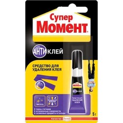 Клей  5г "Супер Момент Антиклей" для удаления клея 3002488