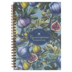 Книга д/записей кулинарных рецептов Феникс 73725 "Инжир" А5, 60л