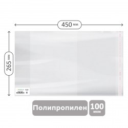 Обложки 265*450 для учебн. и раб.тетр. ПП 100мк  GL 265.100 универс /Greenwich Line/ 310248