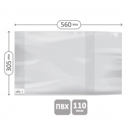 Обложки 305*560 для учебников ПВХ 110мк GLPVC305.110U универсальная /Greenwich Line/ 381457