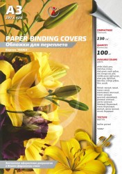 Обложки  А3  230г/м2 кожа белые /100шт/