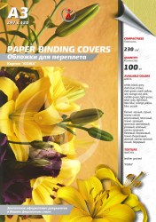 Обложки  А3  230г/м2 кожа светло-желтые /100шт/