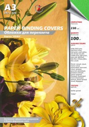 Обложки  А3  230г/м2 кожа зеленые /100шт/