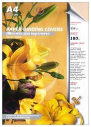 Обложки  А4 230г/м2 кожа бежевые (100шт)