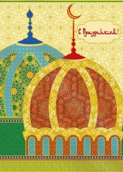 Открытка Арт Дизайн 139*194мм ассорти