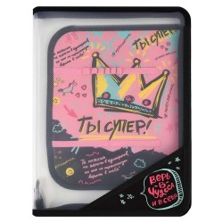 Папка д/труда Феникс А4 66310 "Ты супер!" на молнии, 500 мкм, розовый