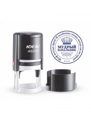 Печать 46042/DB самонаборная, d-42мм, 1 круг, черная /IDEAL/ 161483