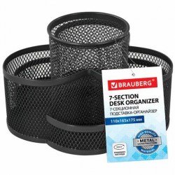 Подставка д/канц.принадлежностей Brauberg 237980 7 секций, металл, черная, вращающаяся