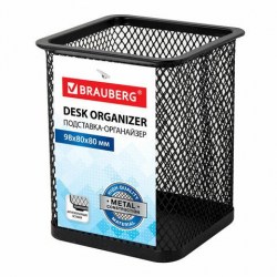 Подставка д/пишущих принадлежностей Brauberg 231938 "Germanium" квадратн., металл, черная