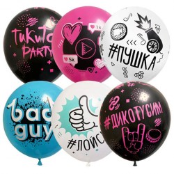Шарик воздушный  набор "ТикиТок Party" 30см 10шт /ПатиБум/ 6073541