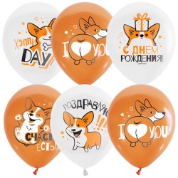 Шарик воздушный  набор "White&Orange. Корги. С днем рожде" 30см 25шт /ПатиБум/ 4690296072292  306035