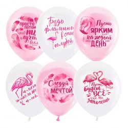 Шарик воздушный "Pink&White. Фламинго" 30см /Поиск/ 4690296066017  281294